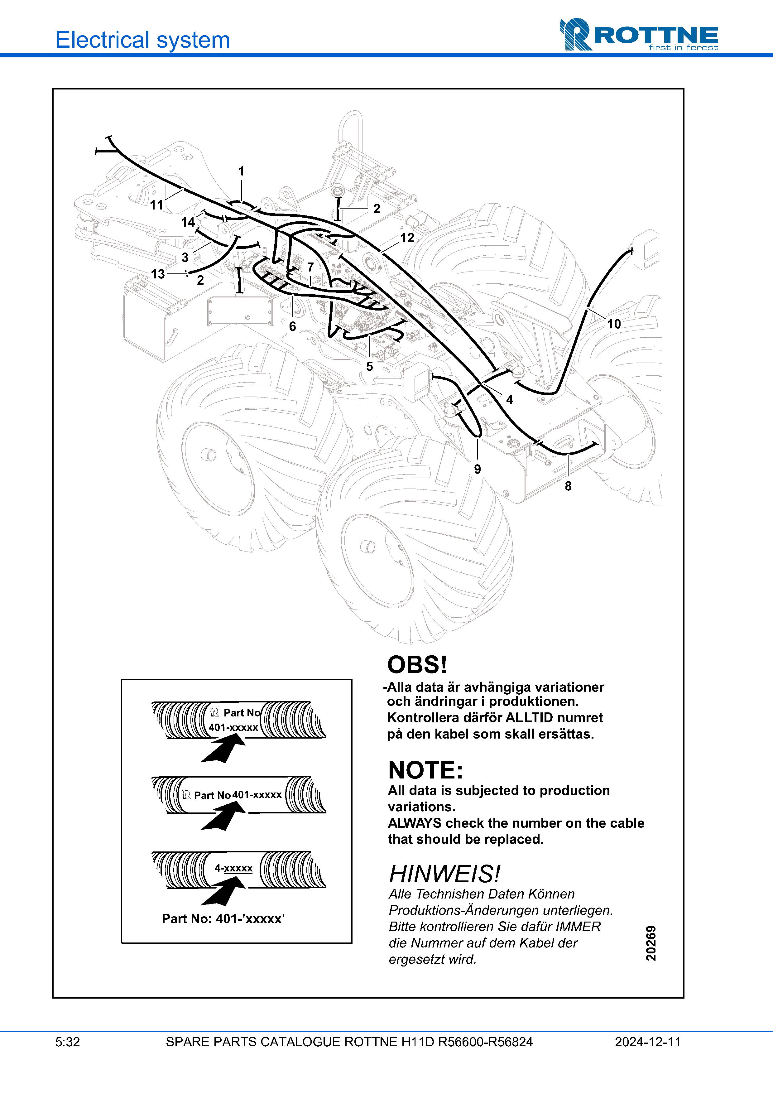 Передняя рама