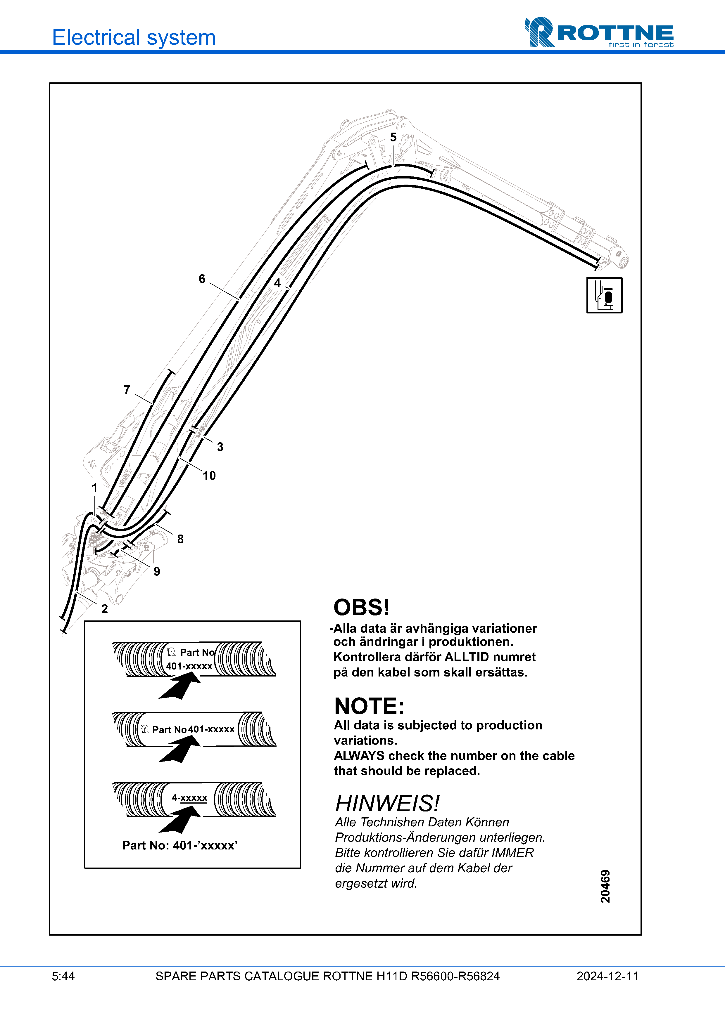 Манипулятор