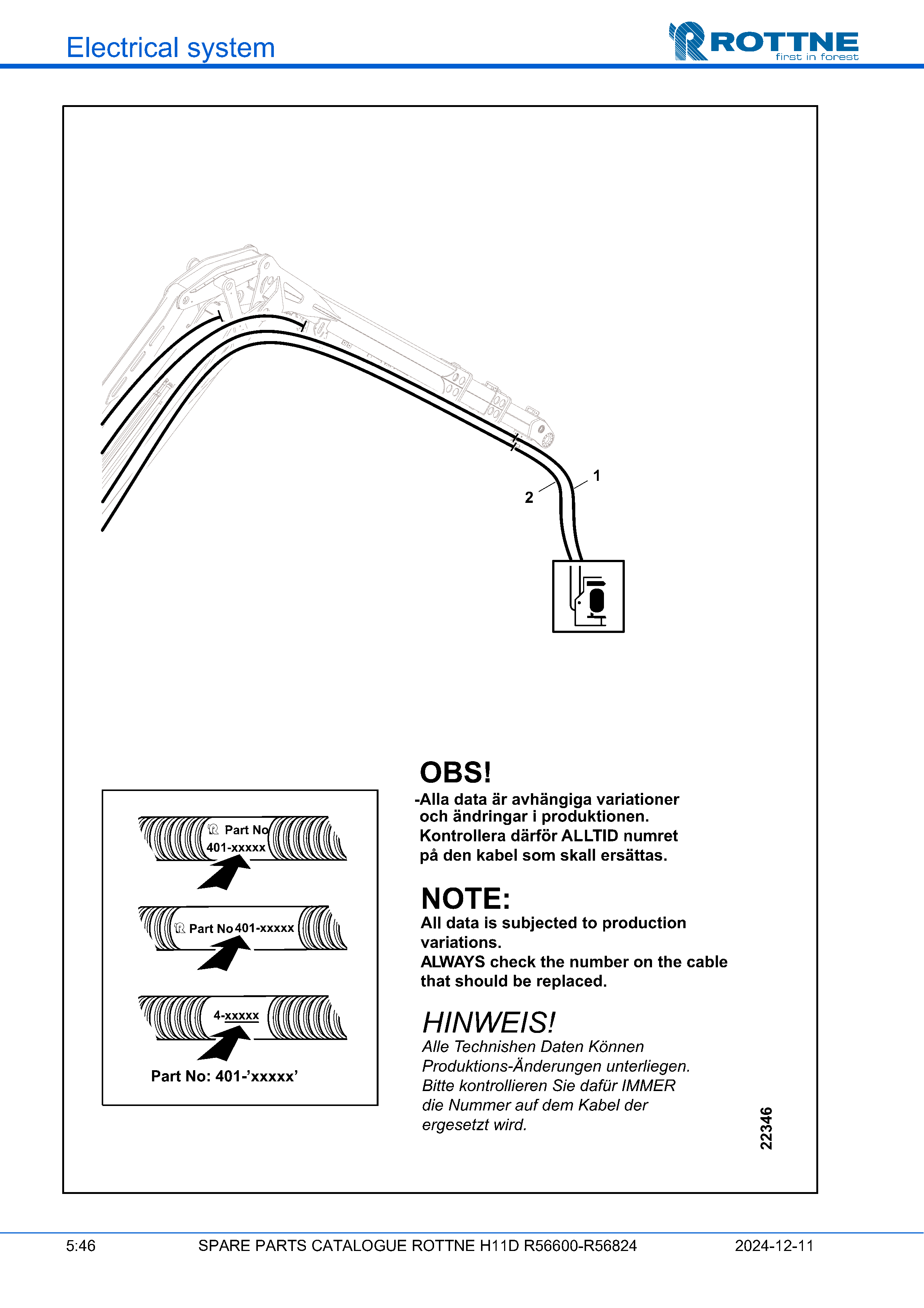Кабель к харвестерной головке