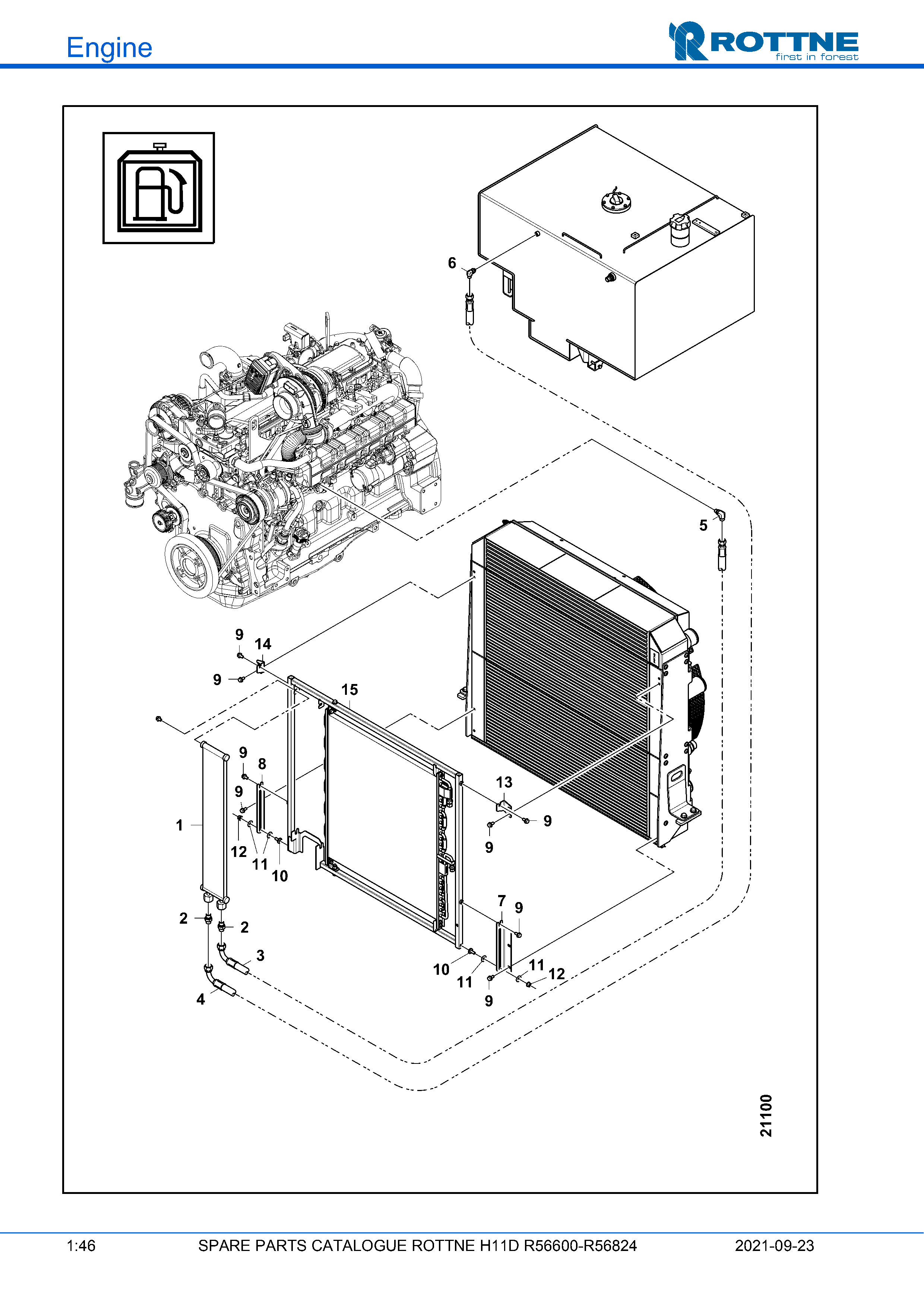 Охлаждение топлива