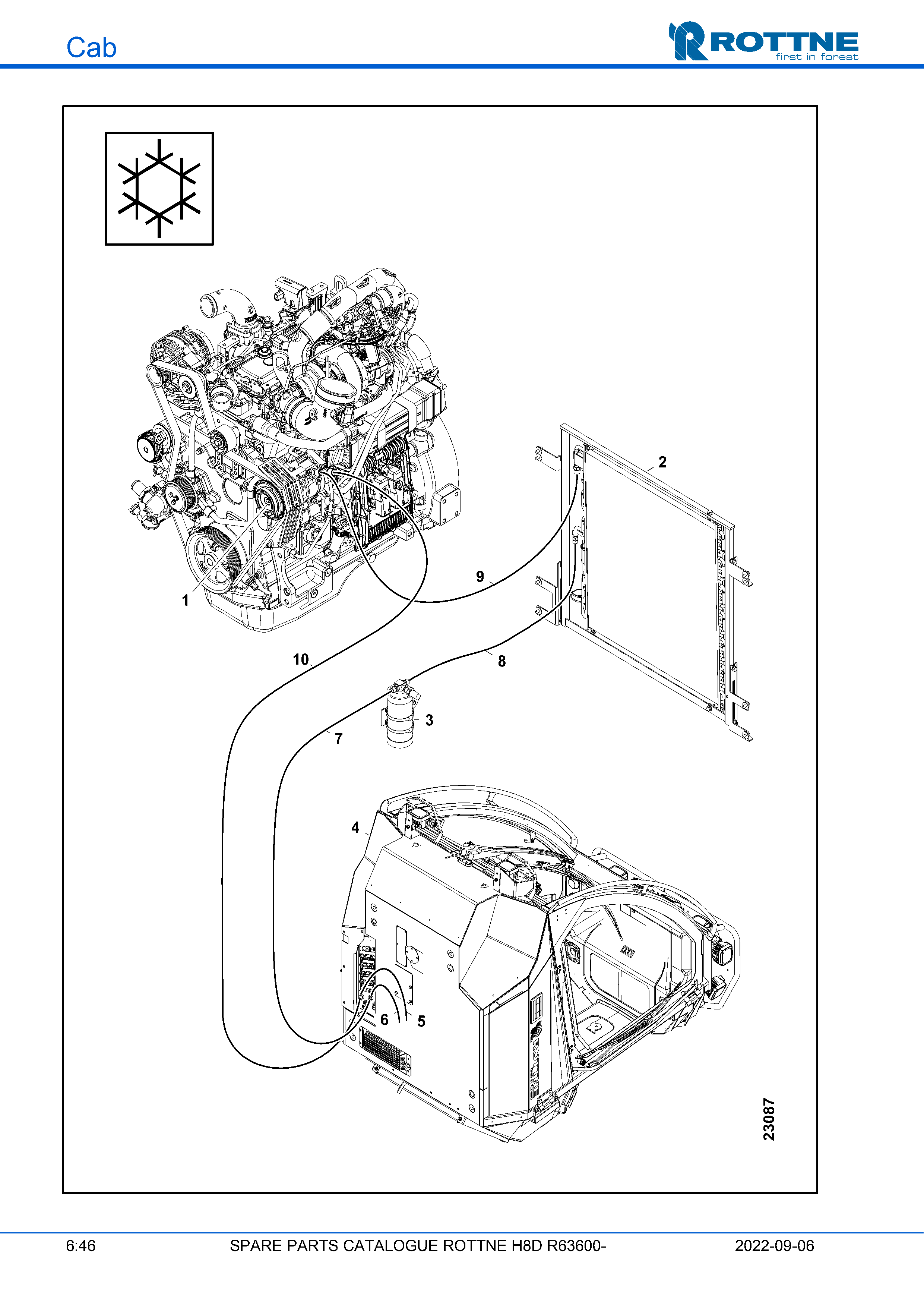 Система охлаждения