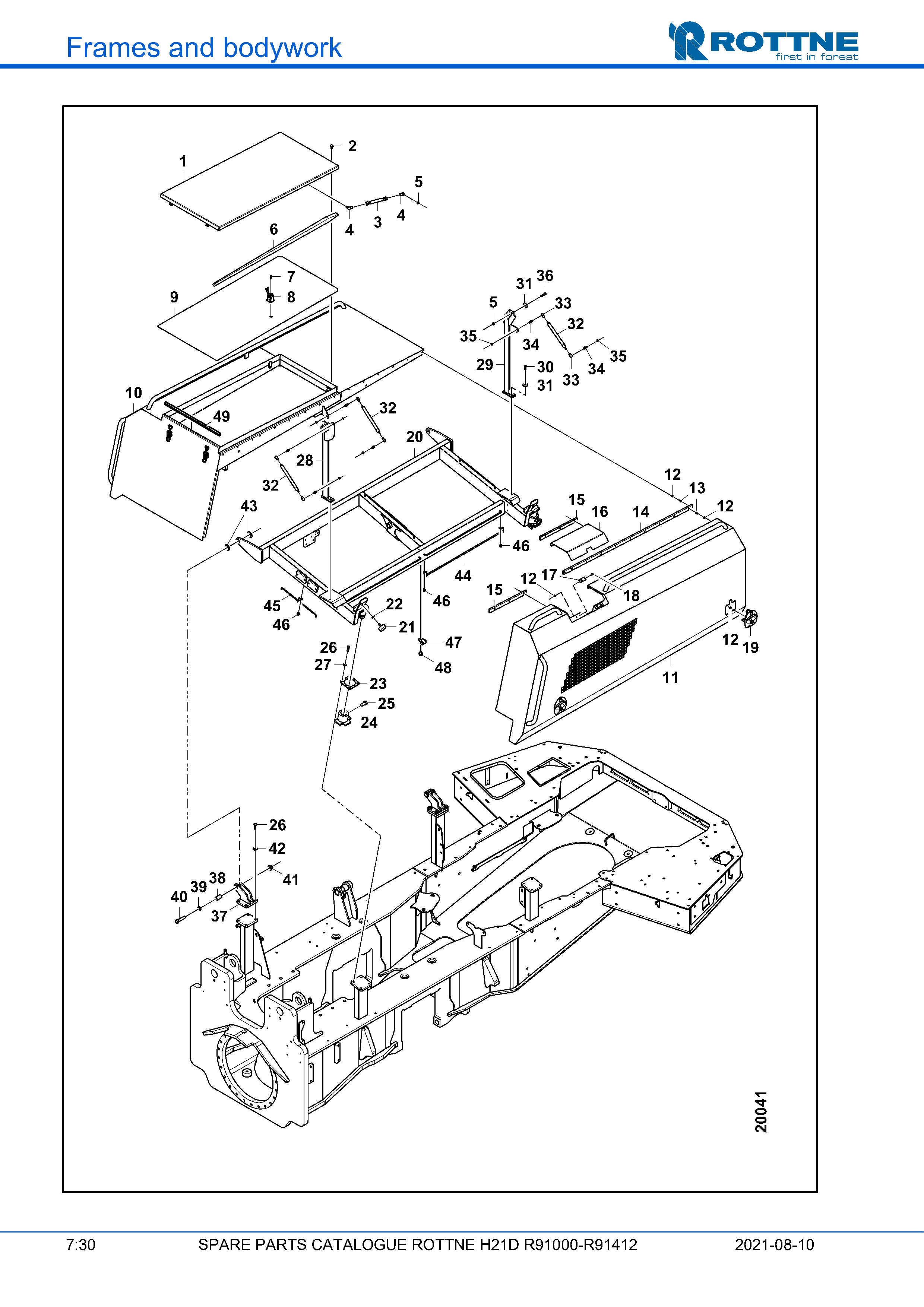 Крышки бака