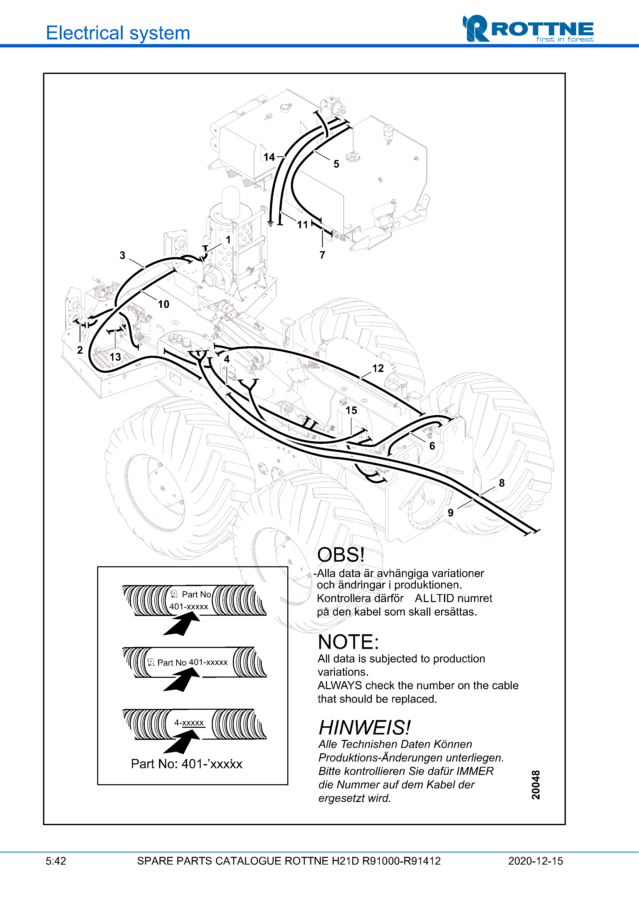 Задняя рама