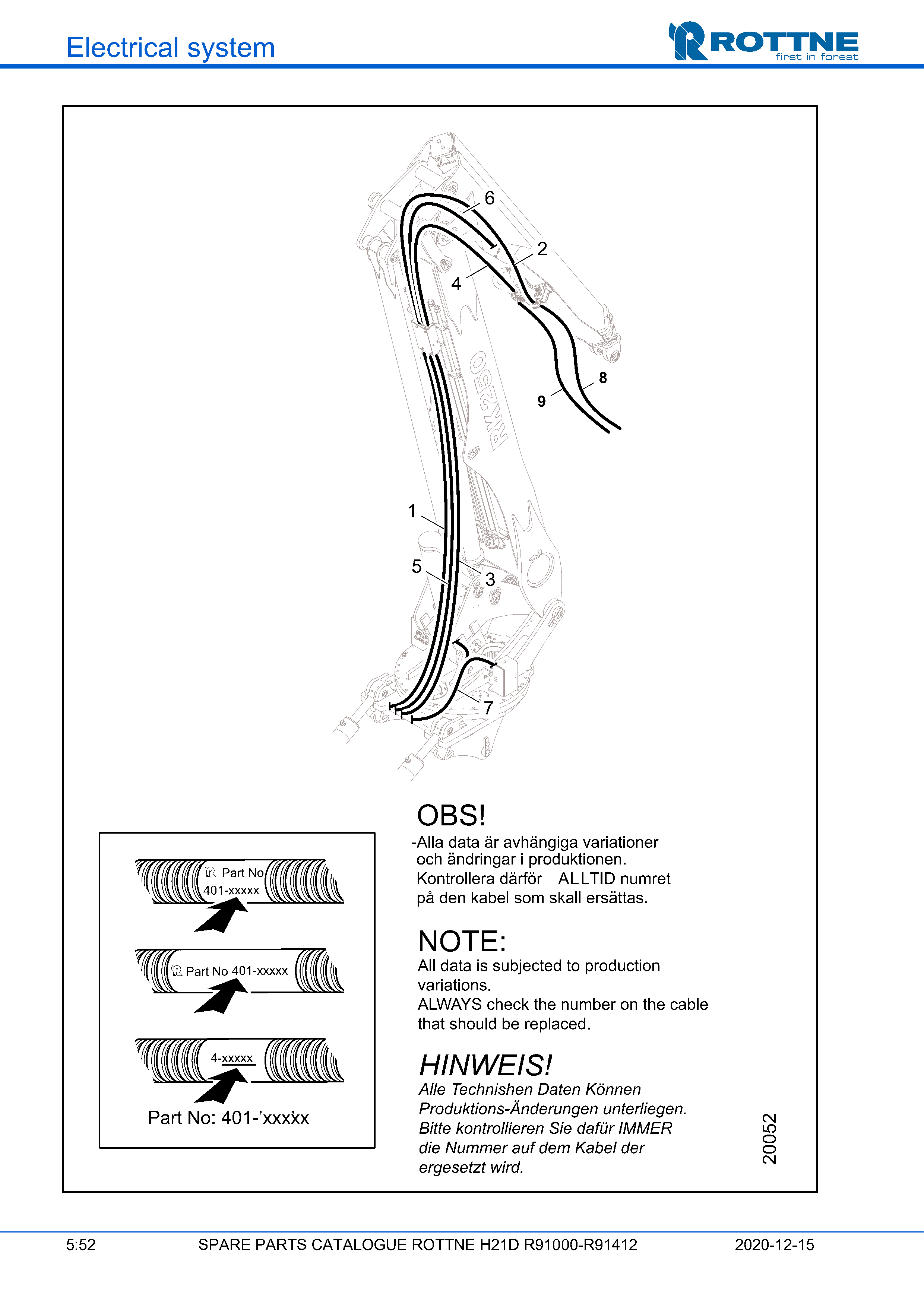 Манипулятор