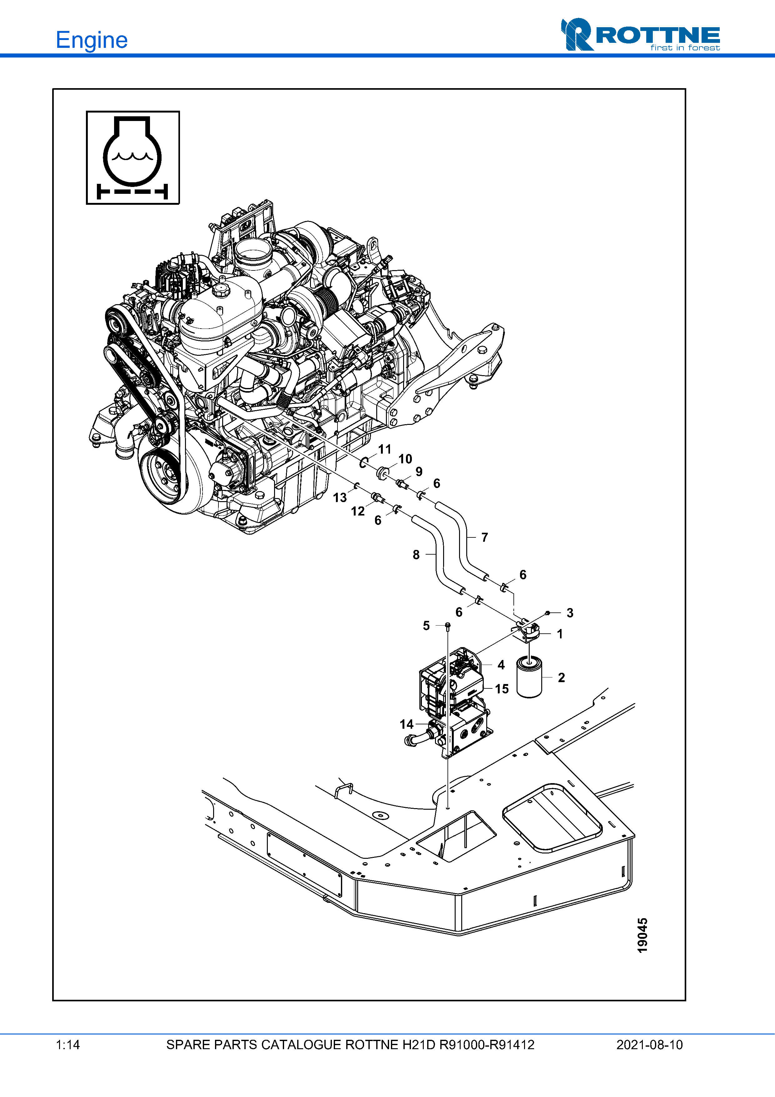 Водяной фильтр