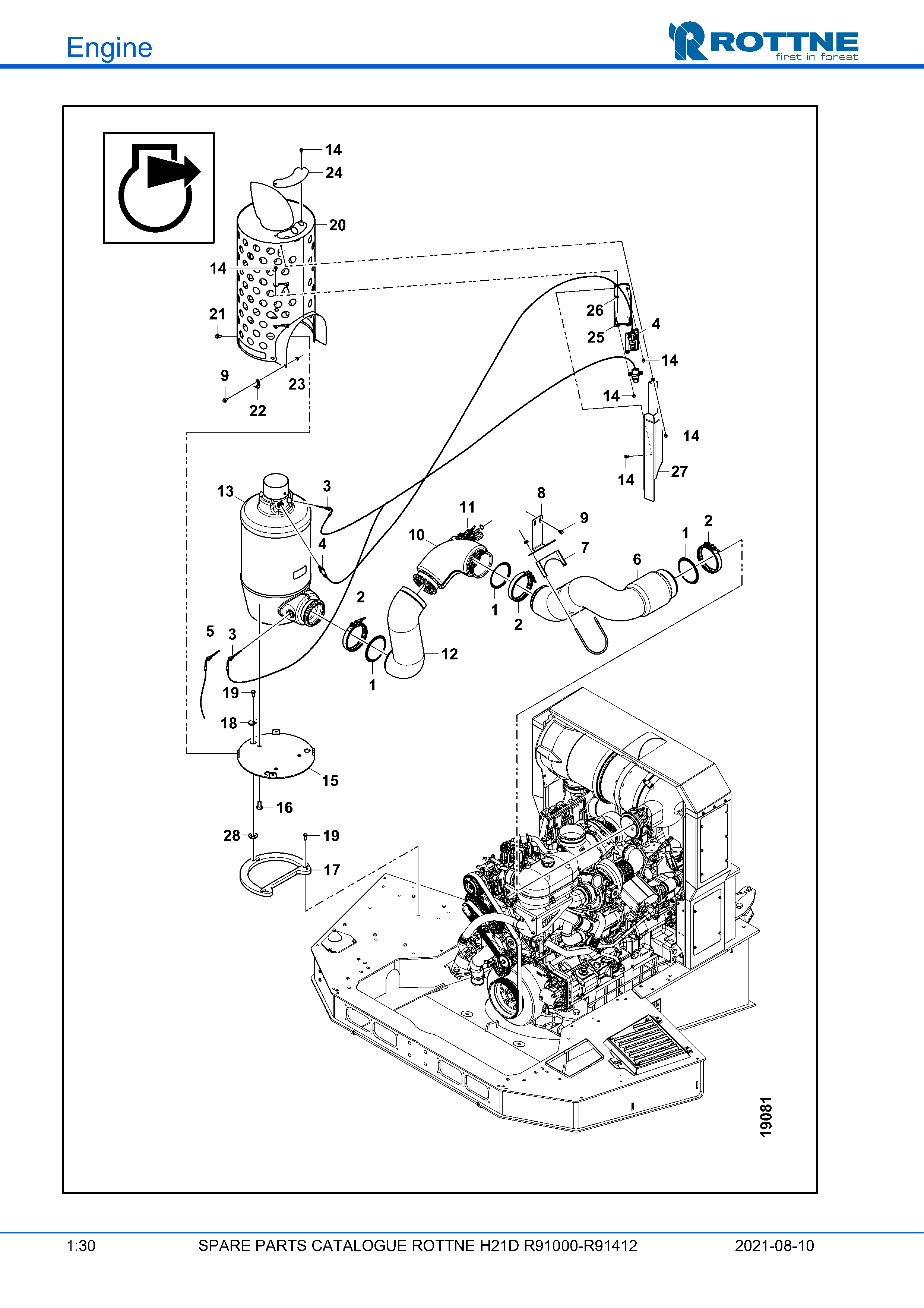 Глушитель, -R91215