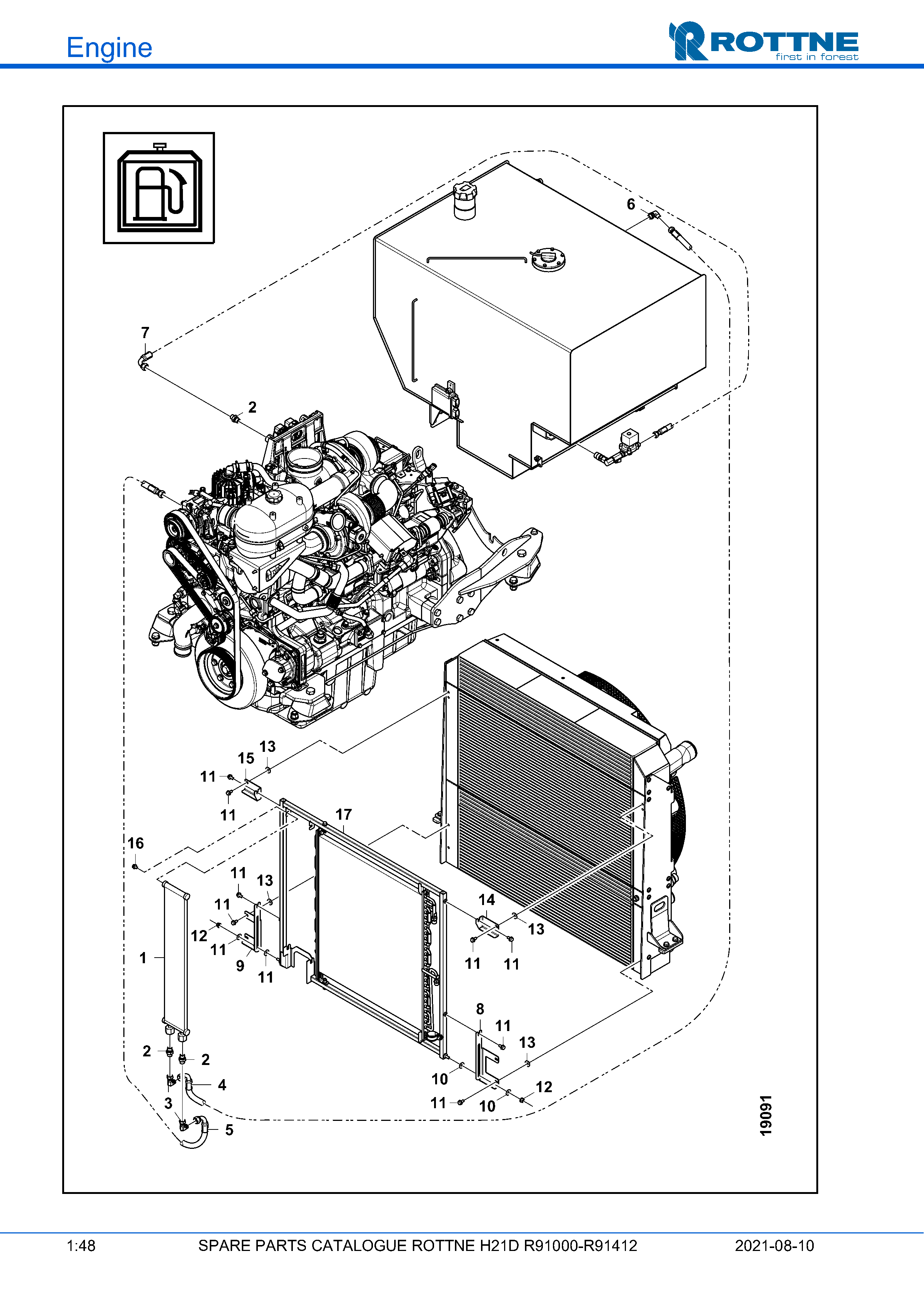 Охладитель топлива