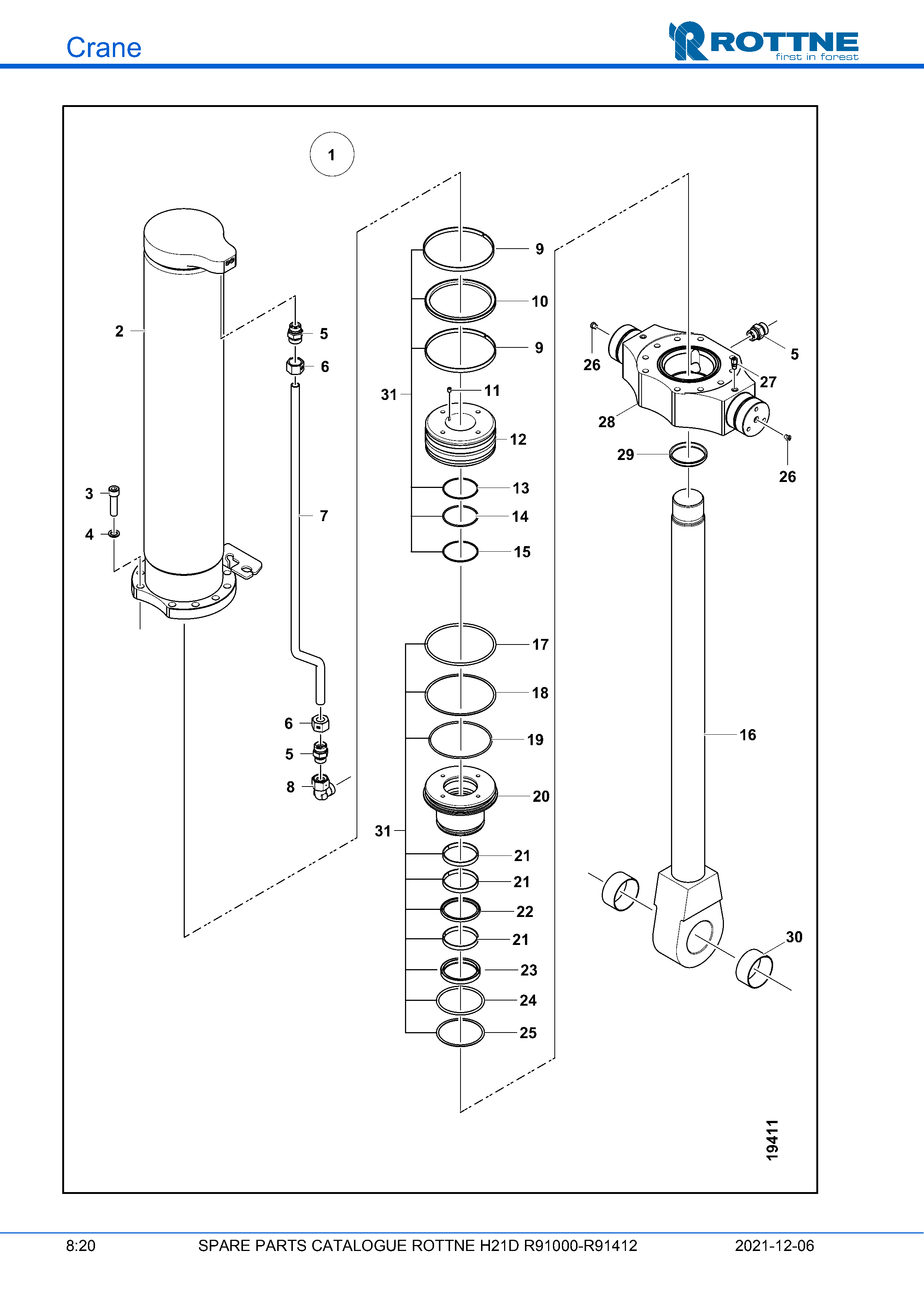 Цилиндр подъёма