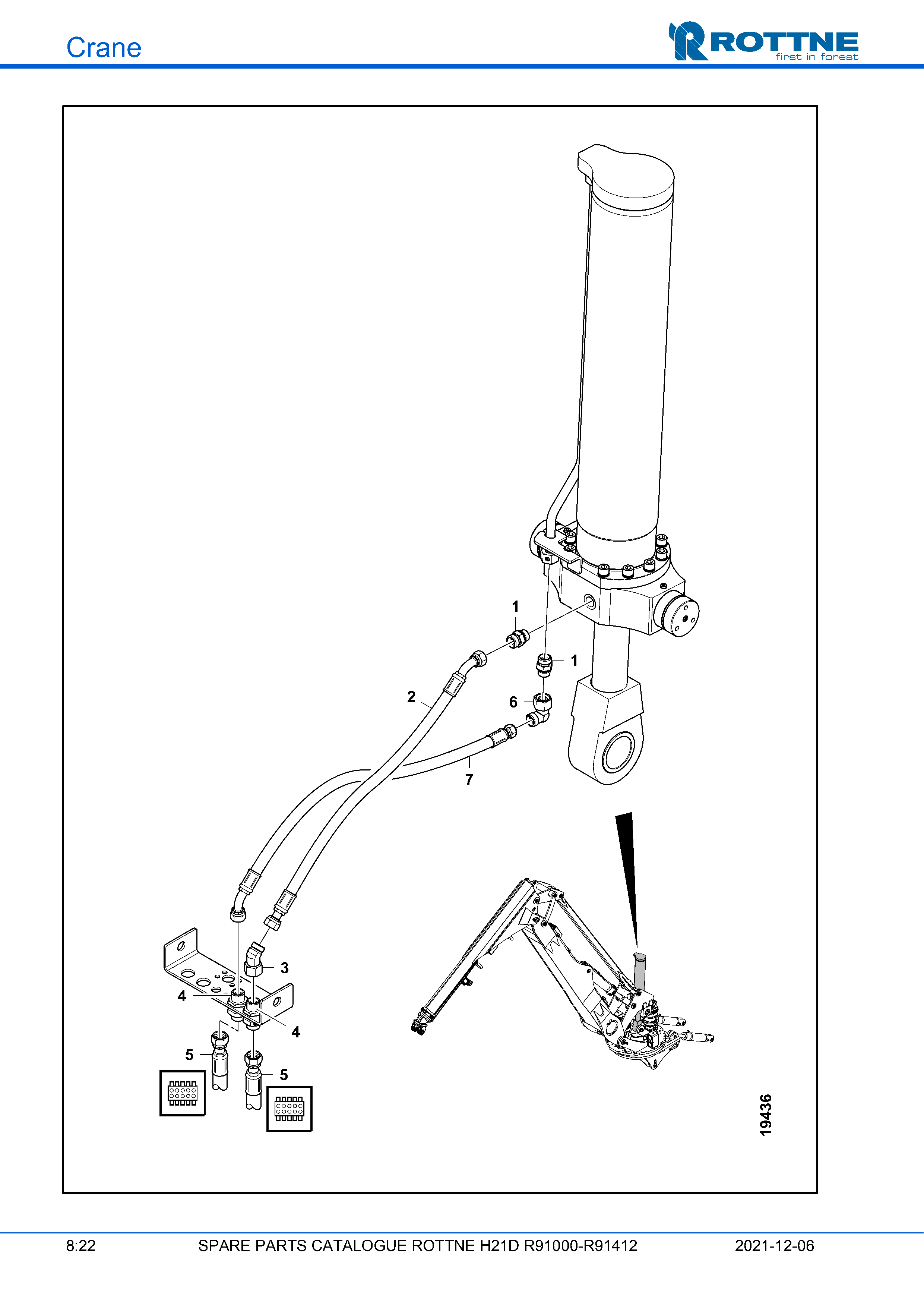 Цилиндр подъёма, шланги