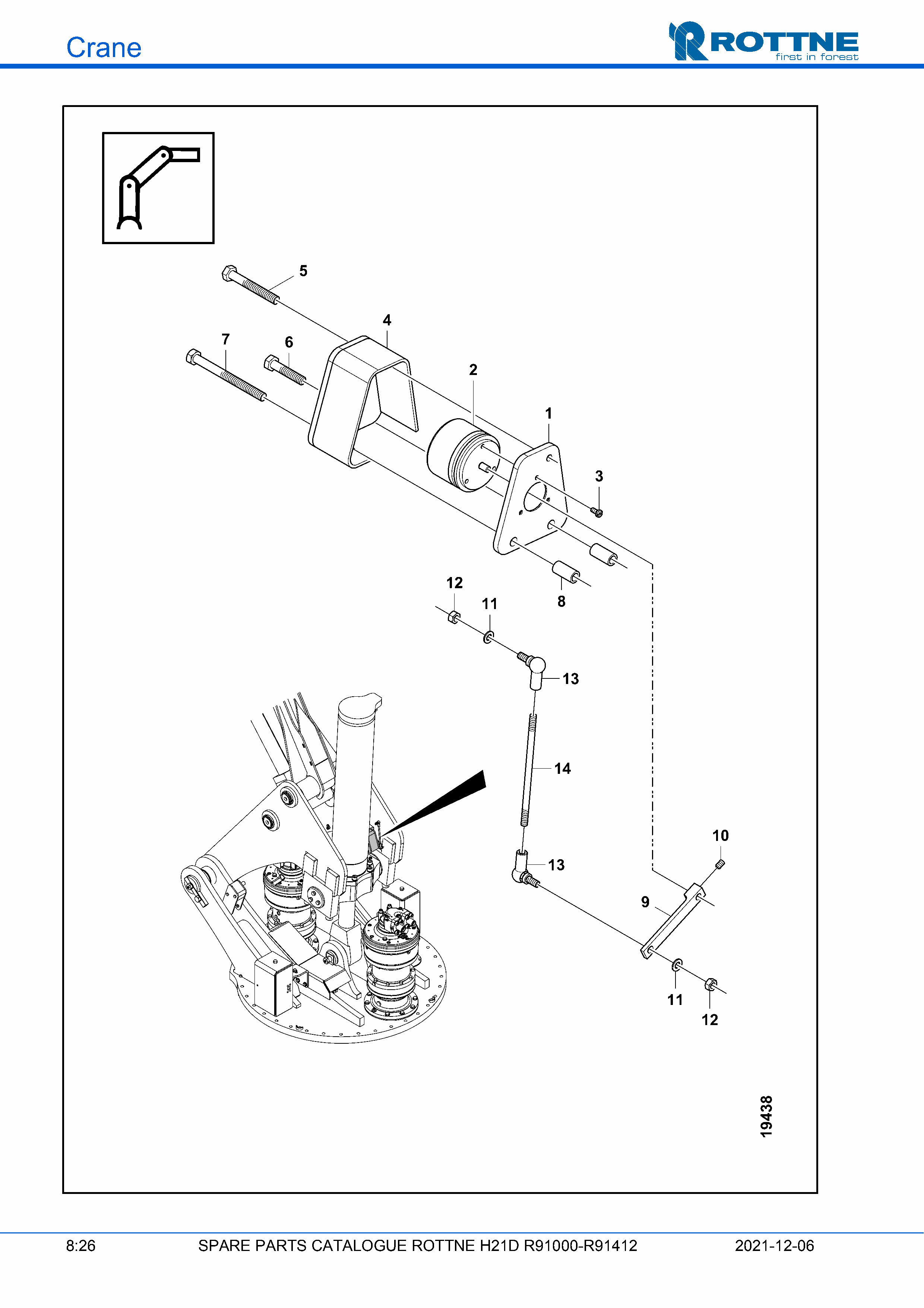 Датчик положения манипулятора