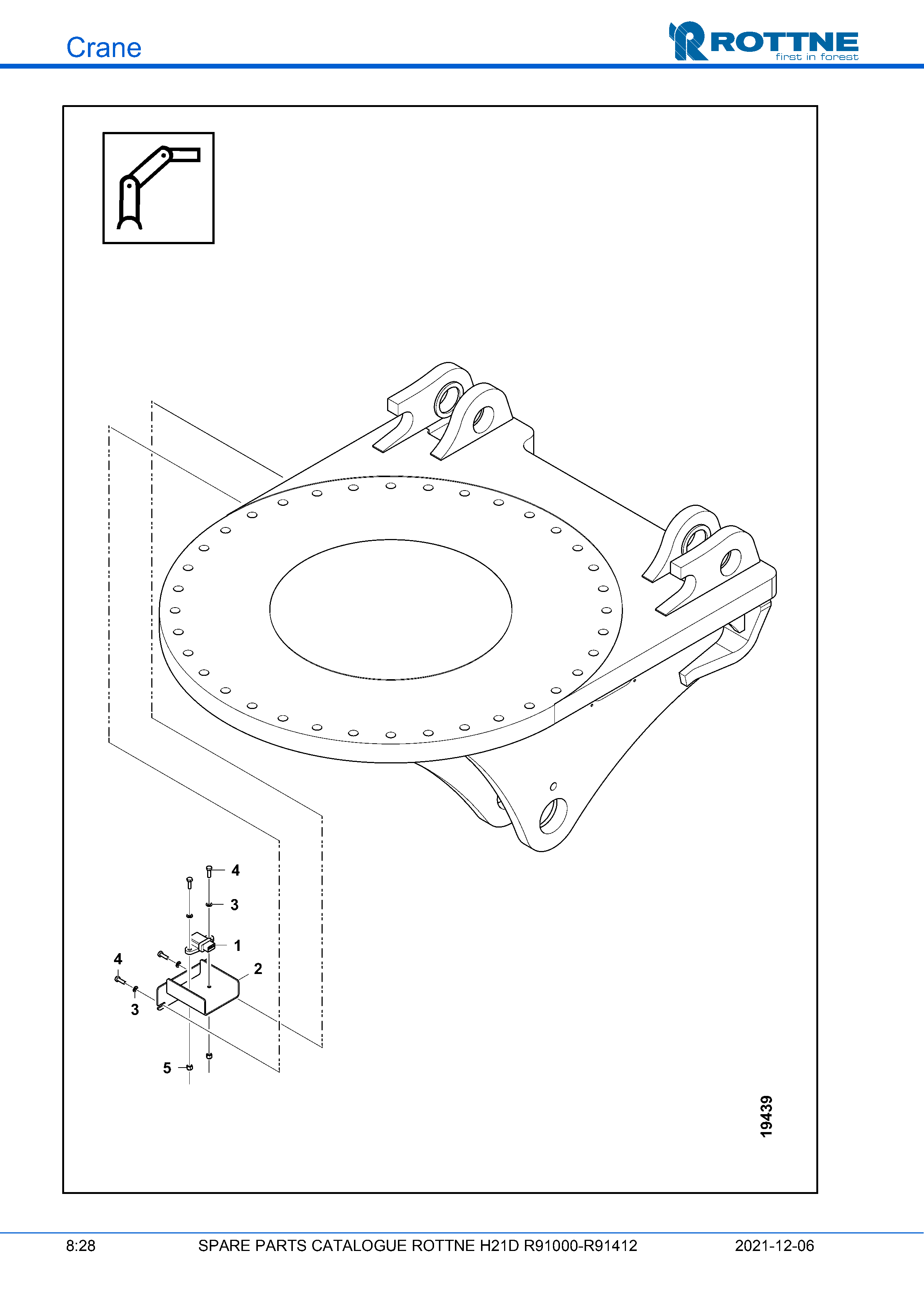 Датчик уровня манипулятора