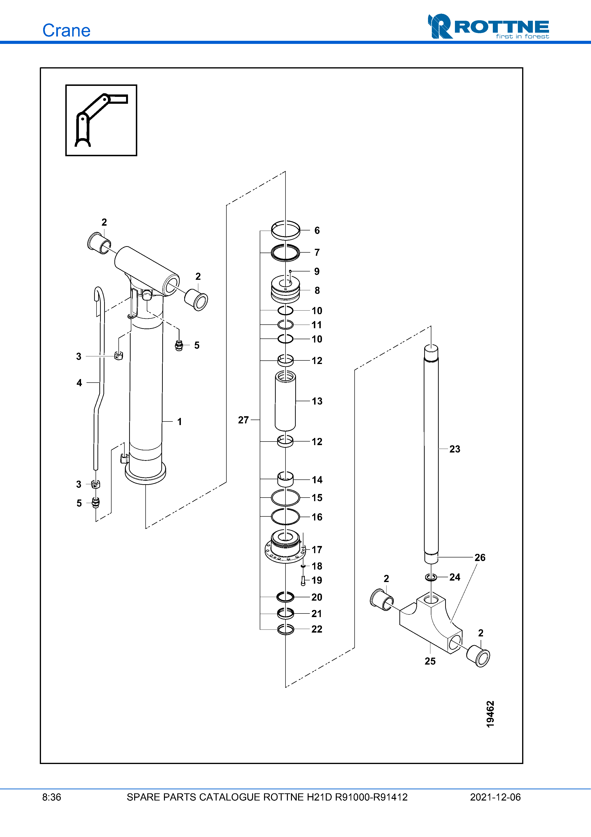 Цилиндр, параллельный