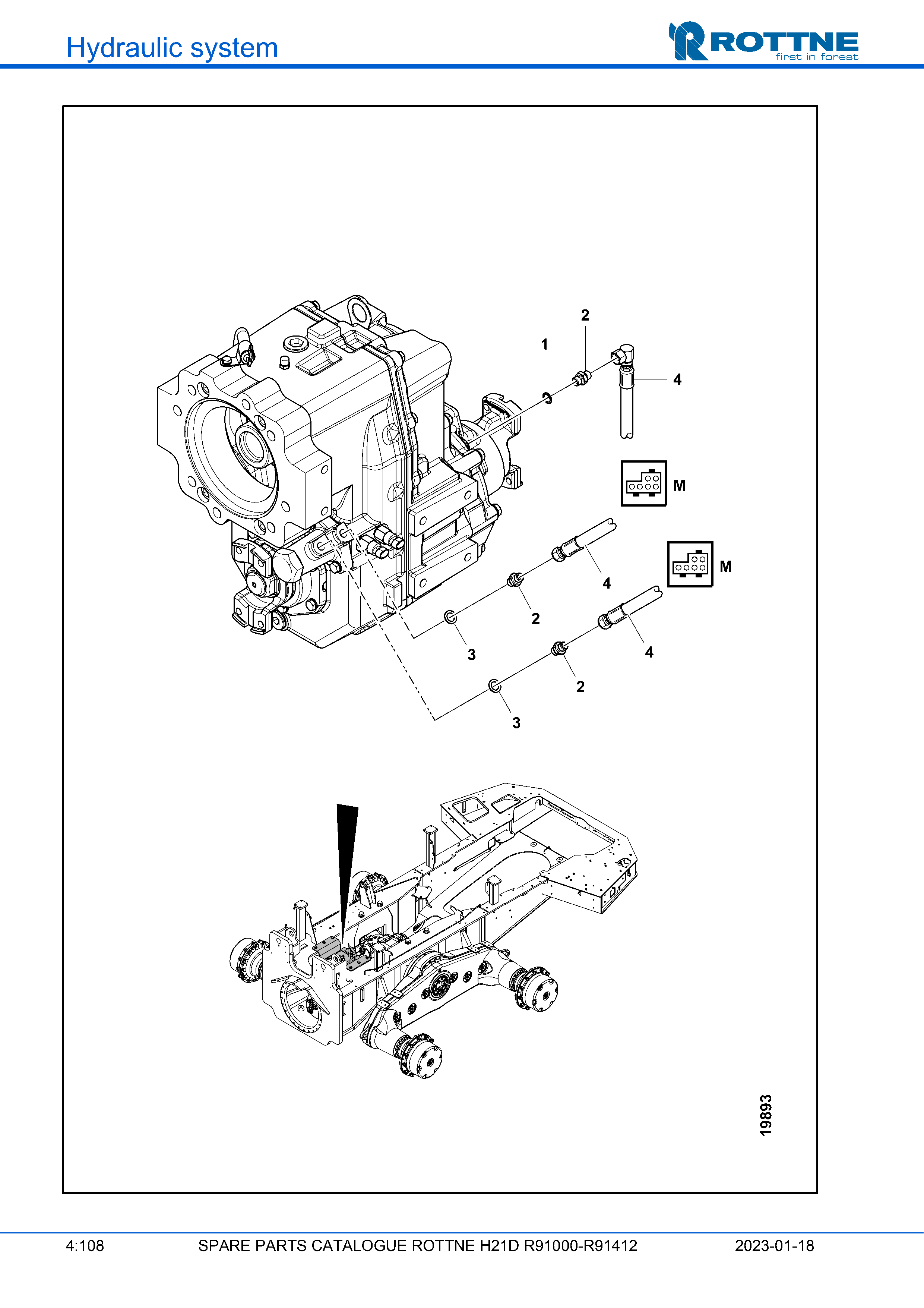 Распределительная коробка