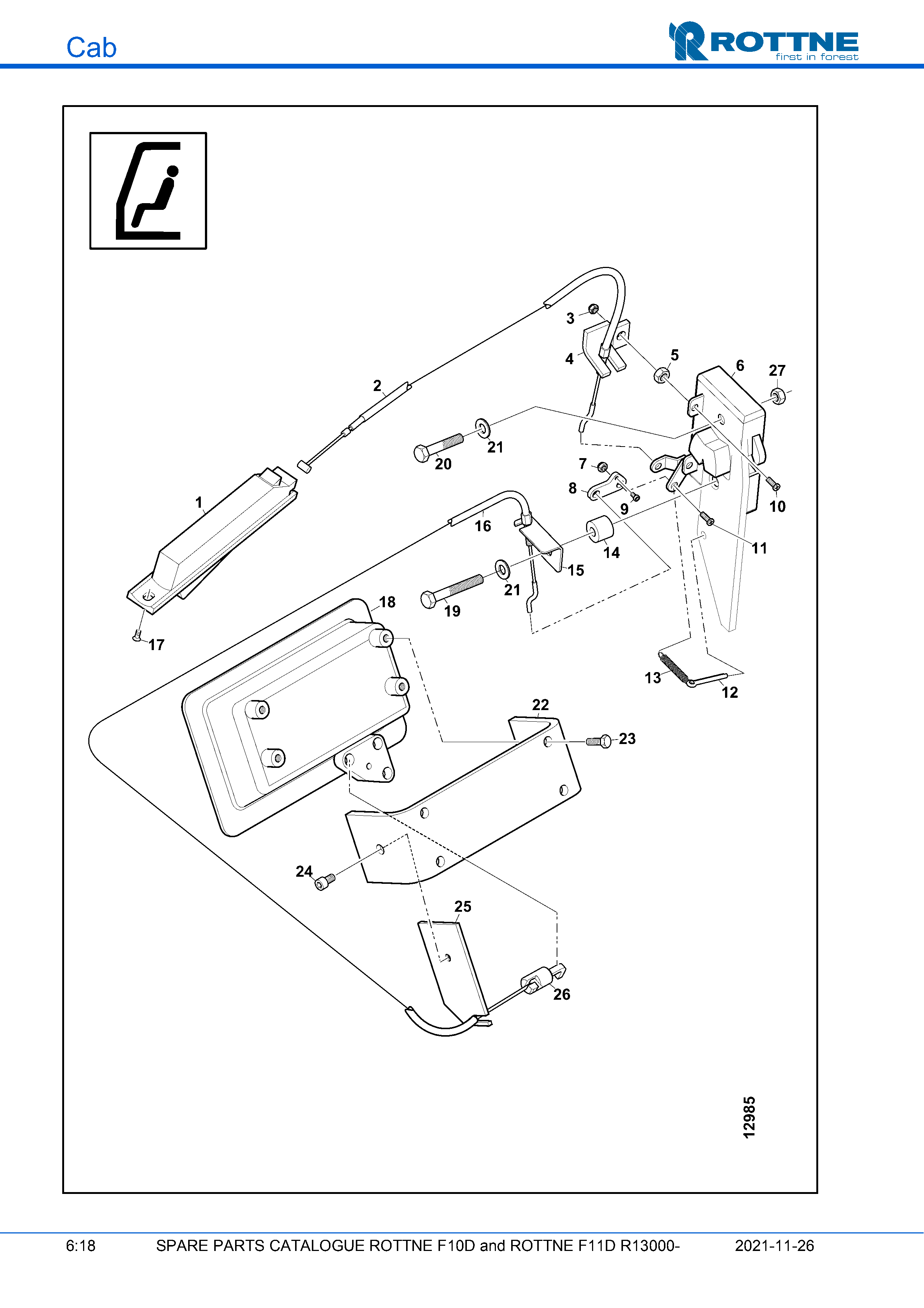 Замок двери, -R13120