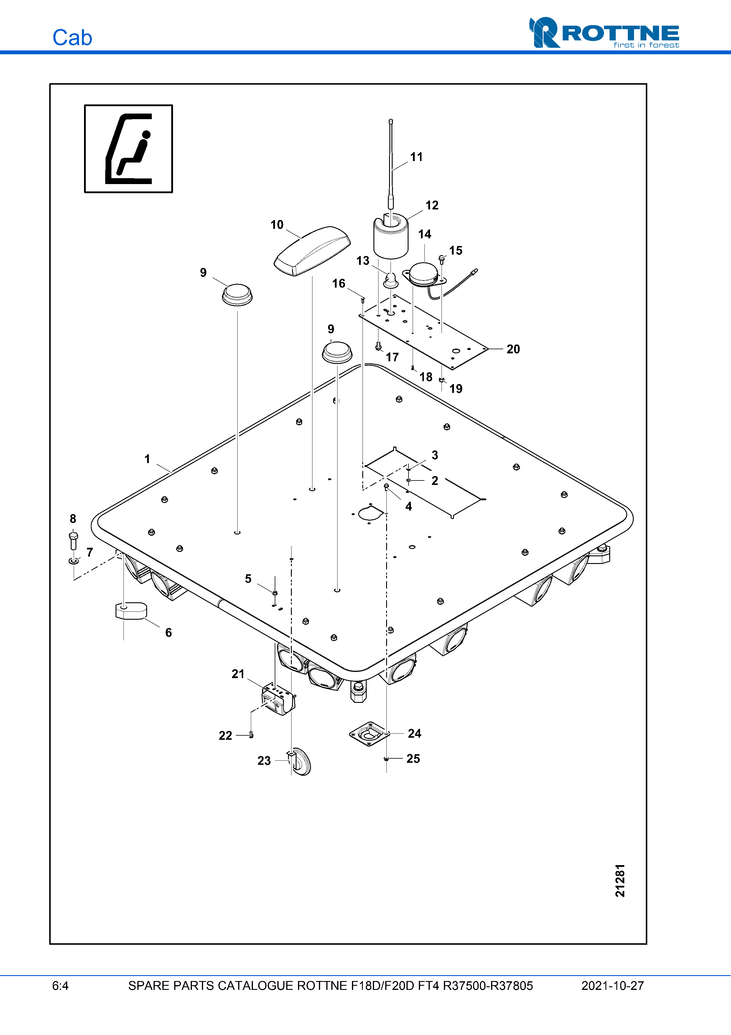 Световая балка