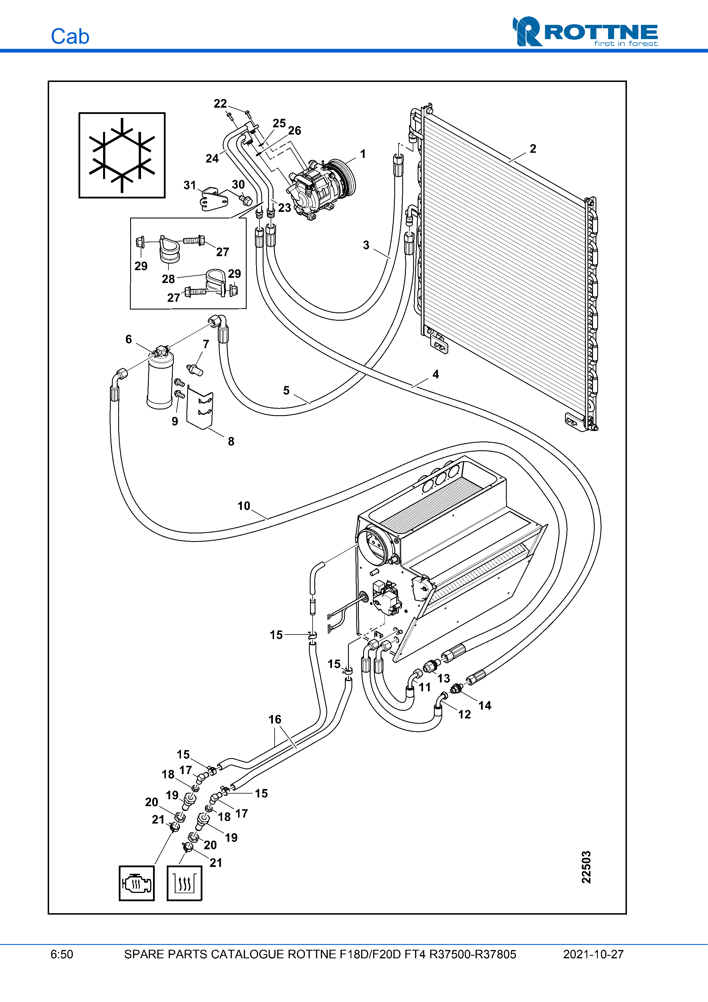 Шланги кондиционера