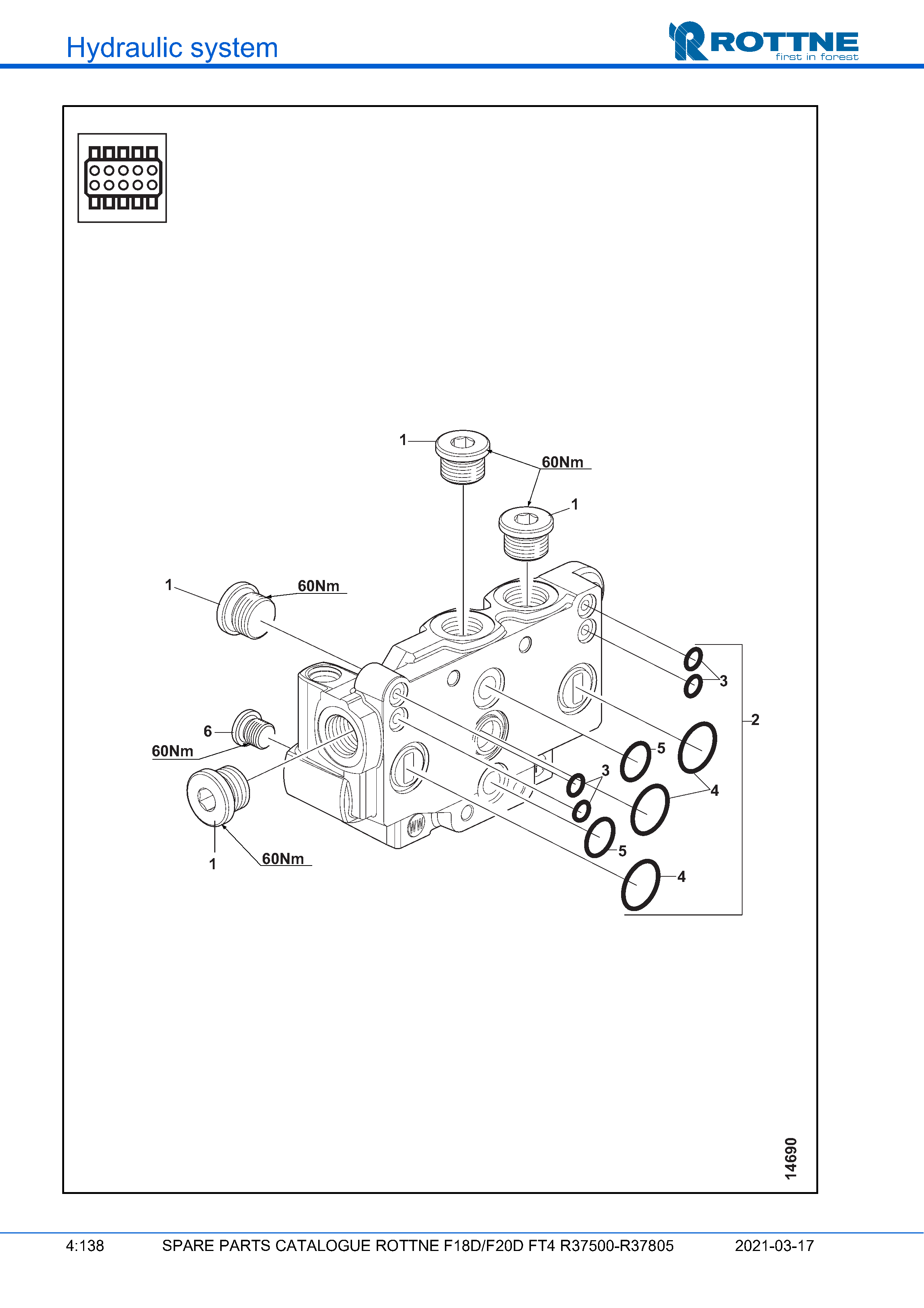 Входная секция