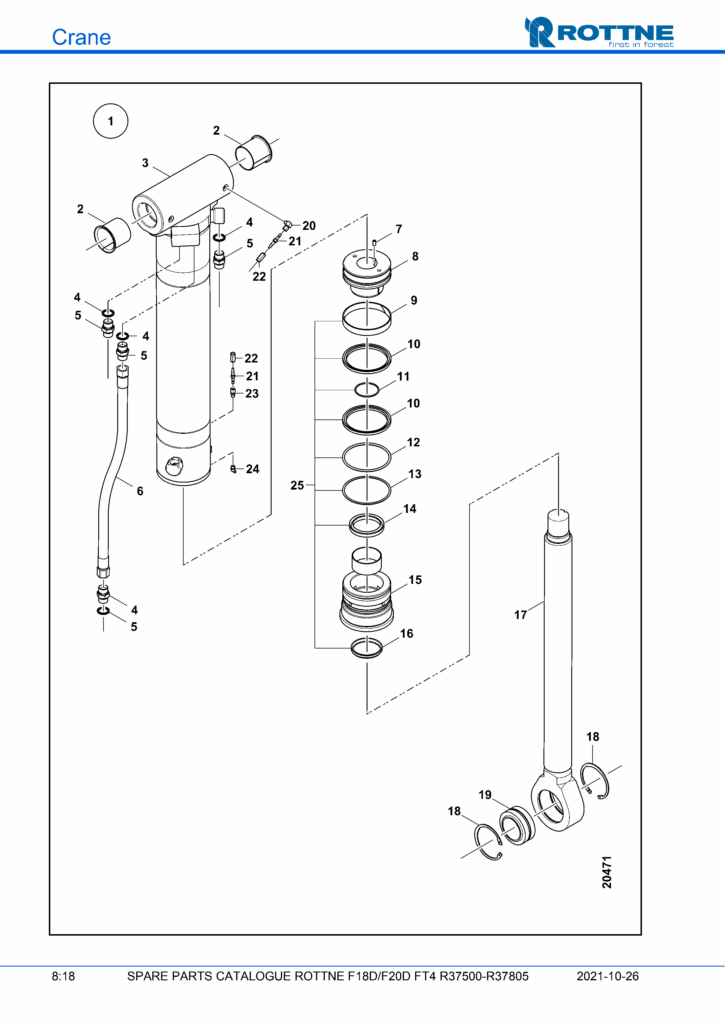 Гидроцилиндр, подъёмный рычаг