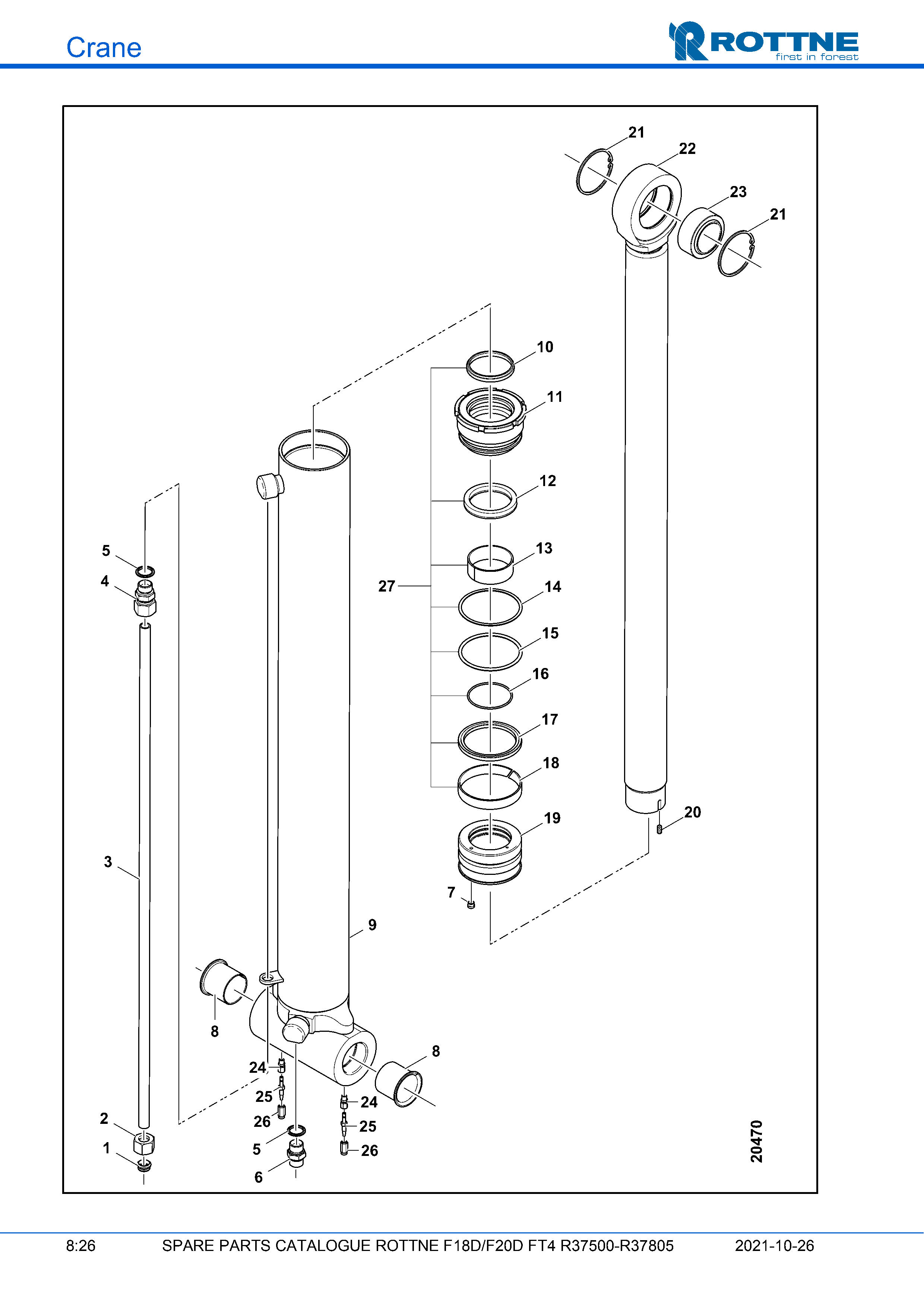 Цилиндр стрелы вылета
