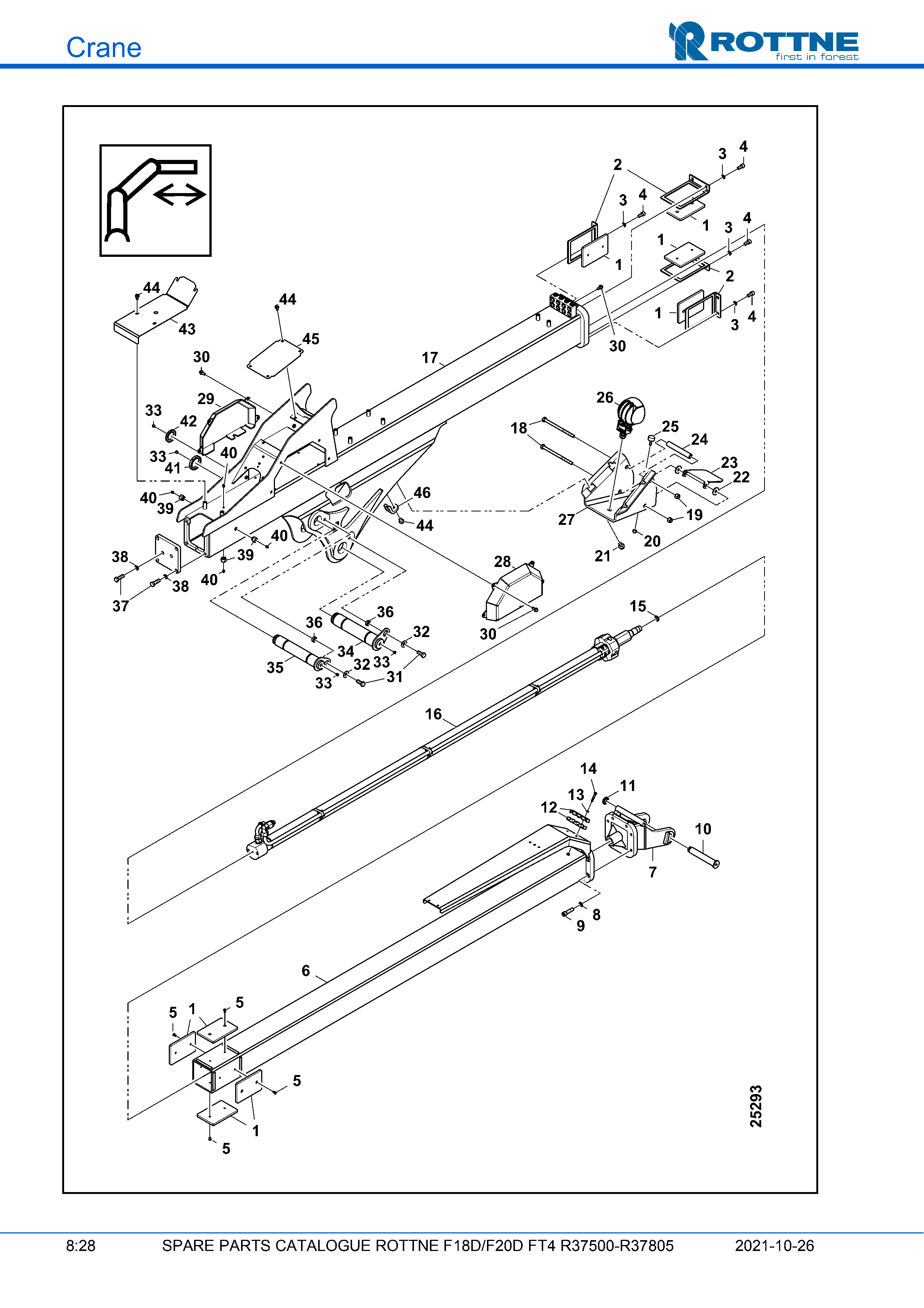 Стрела вылета, снаружи