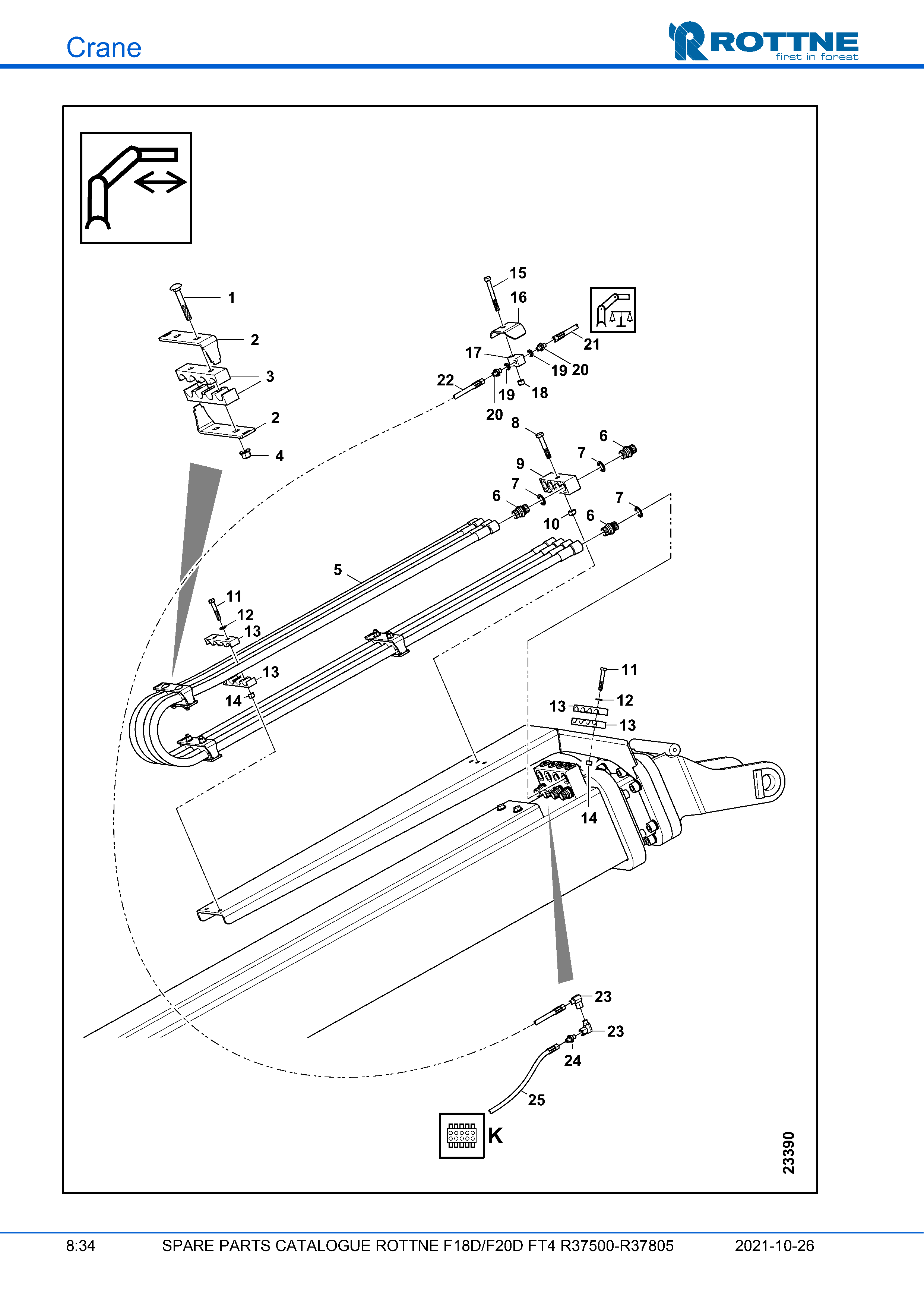 Шланги и трубопроводы, передние