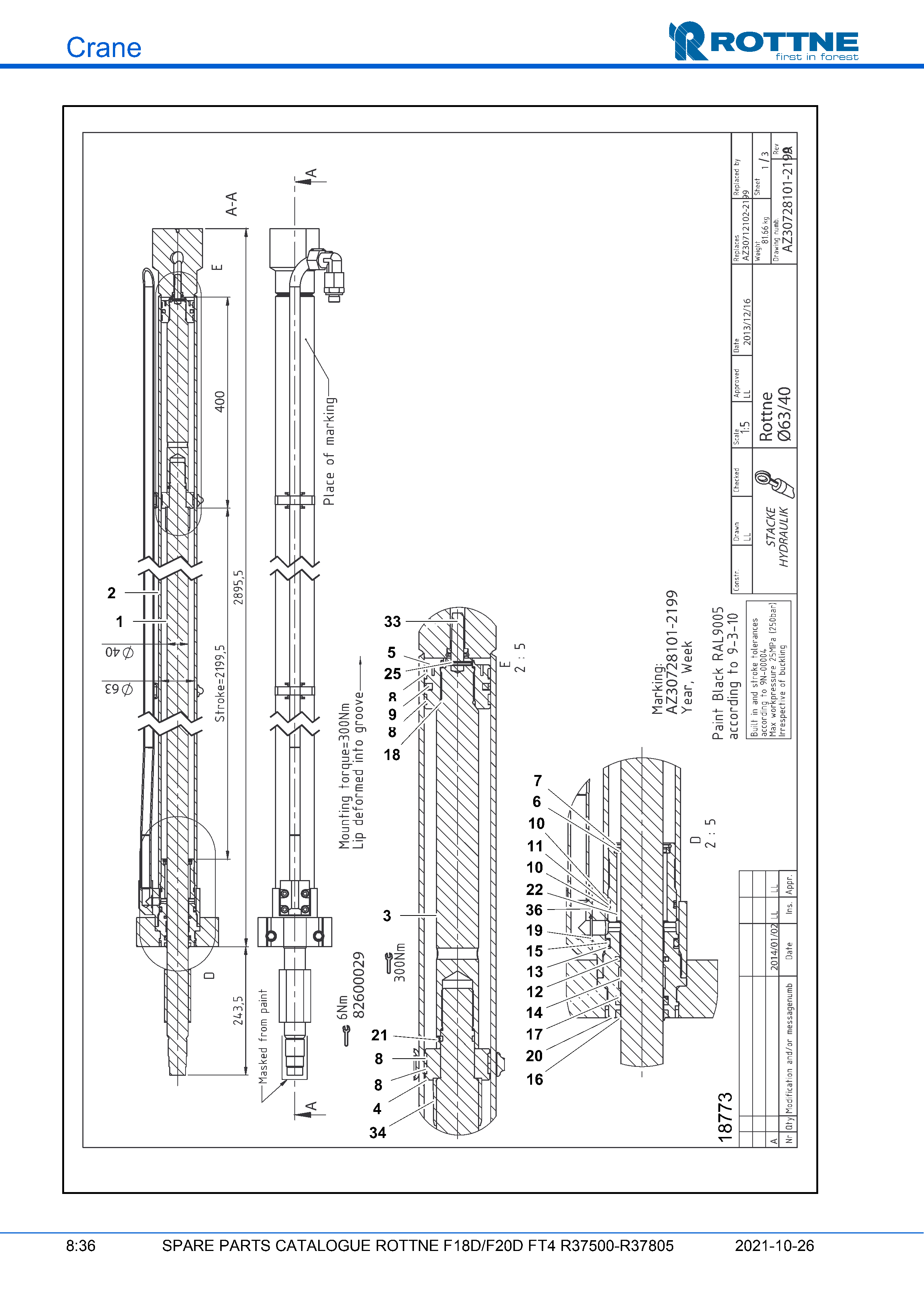 Гидроцилиндр, удлинительный блок