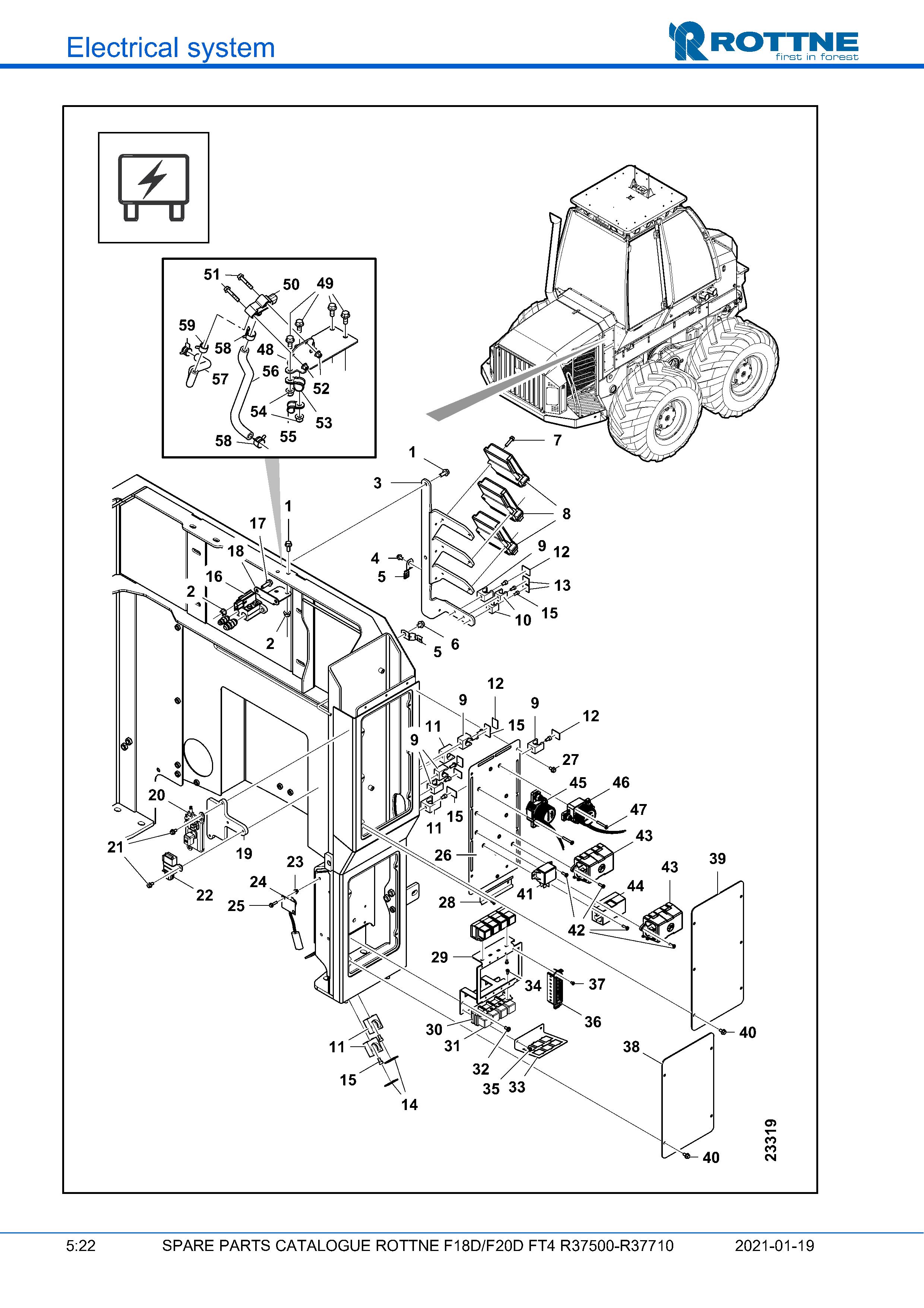 Распределительный бокс в среднем капоте