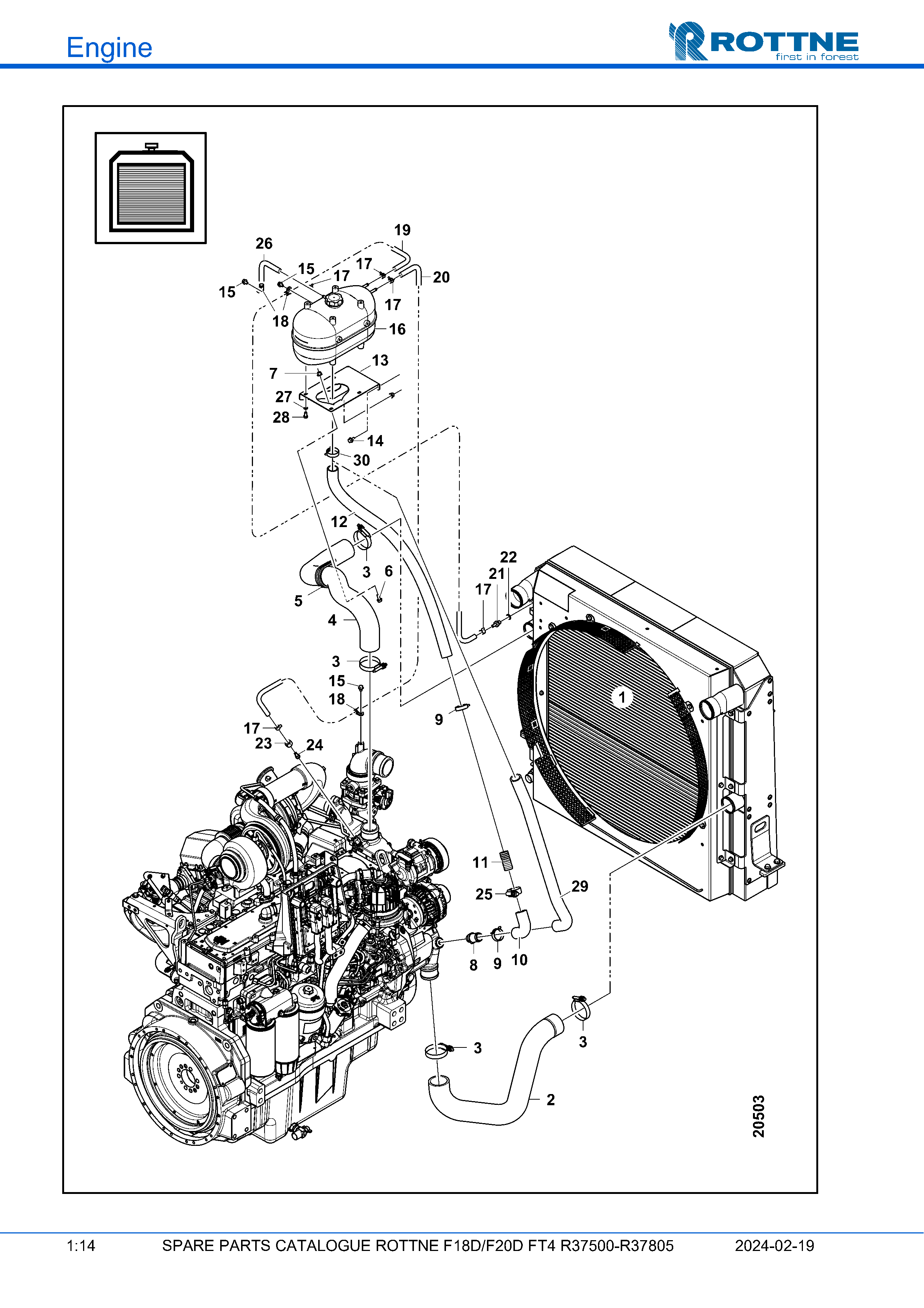 Охладитель, шланги