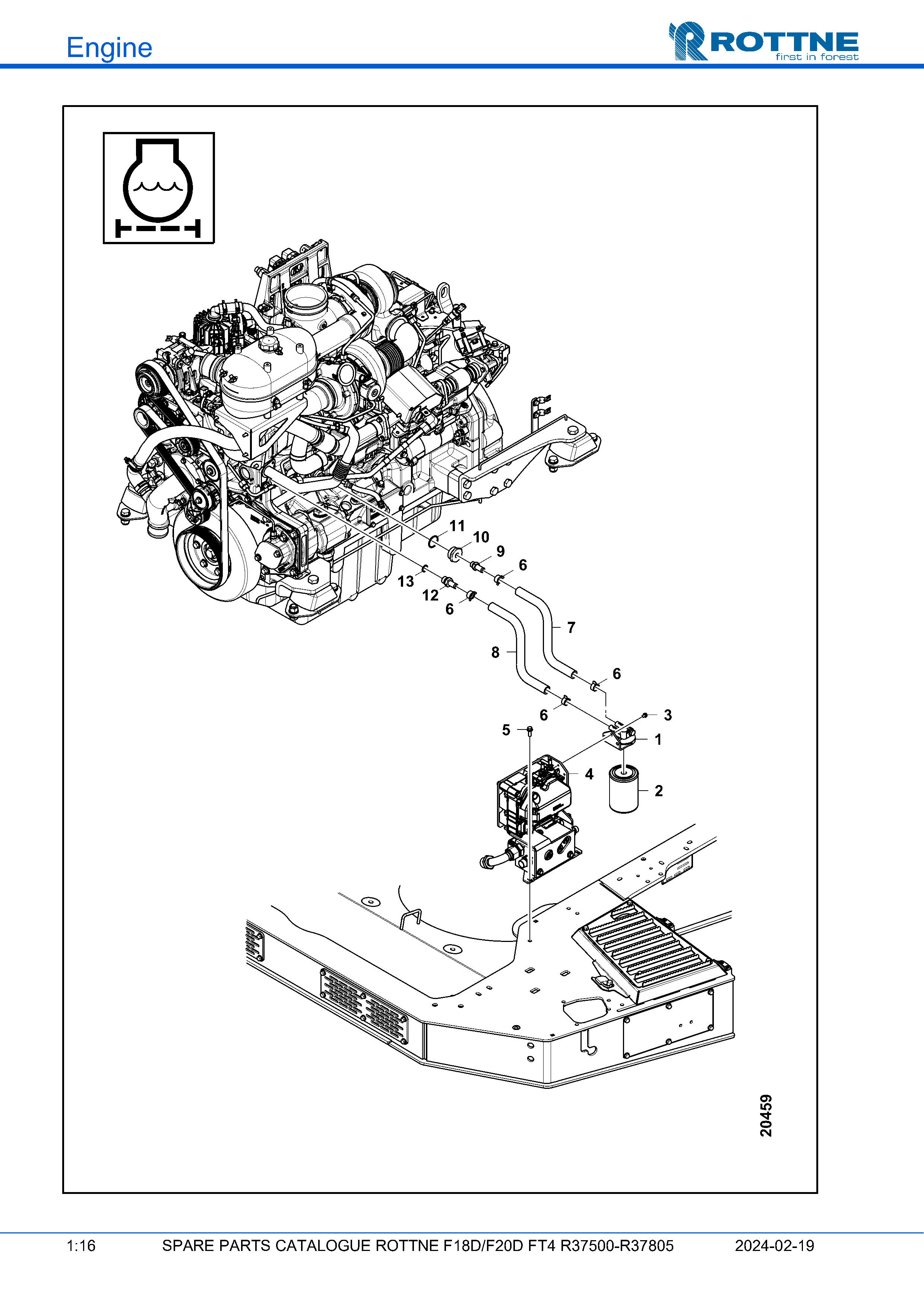 Водяной фильтр