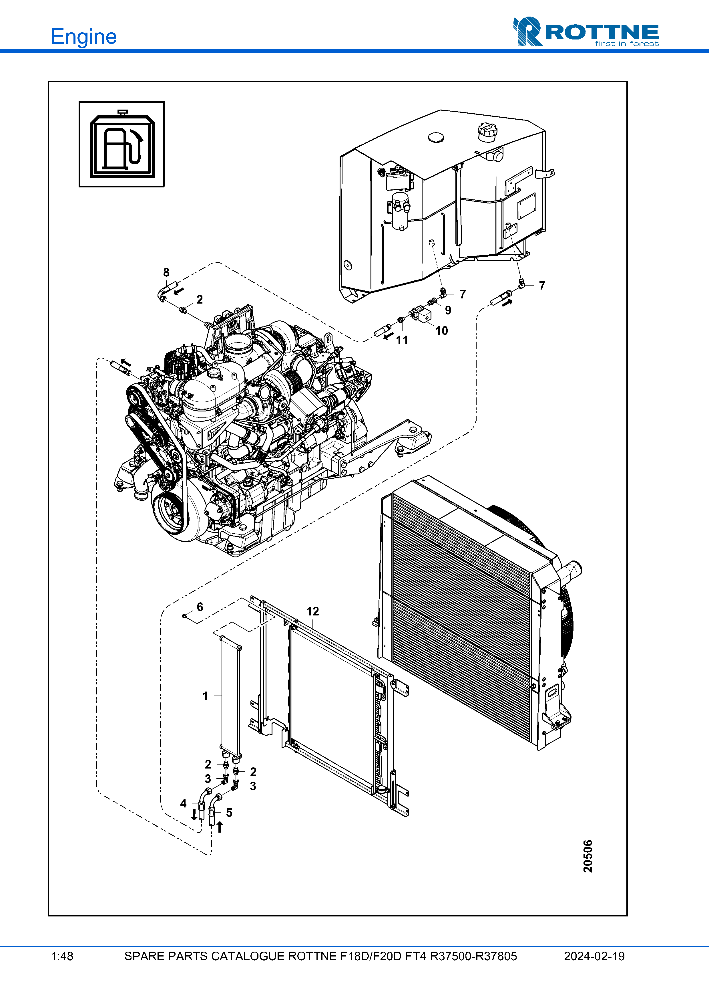 Охладитель топлива
