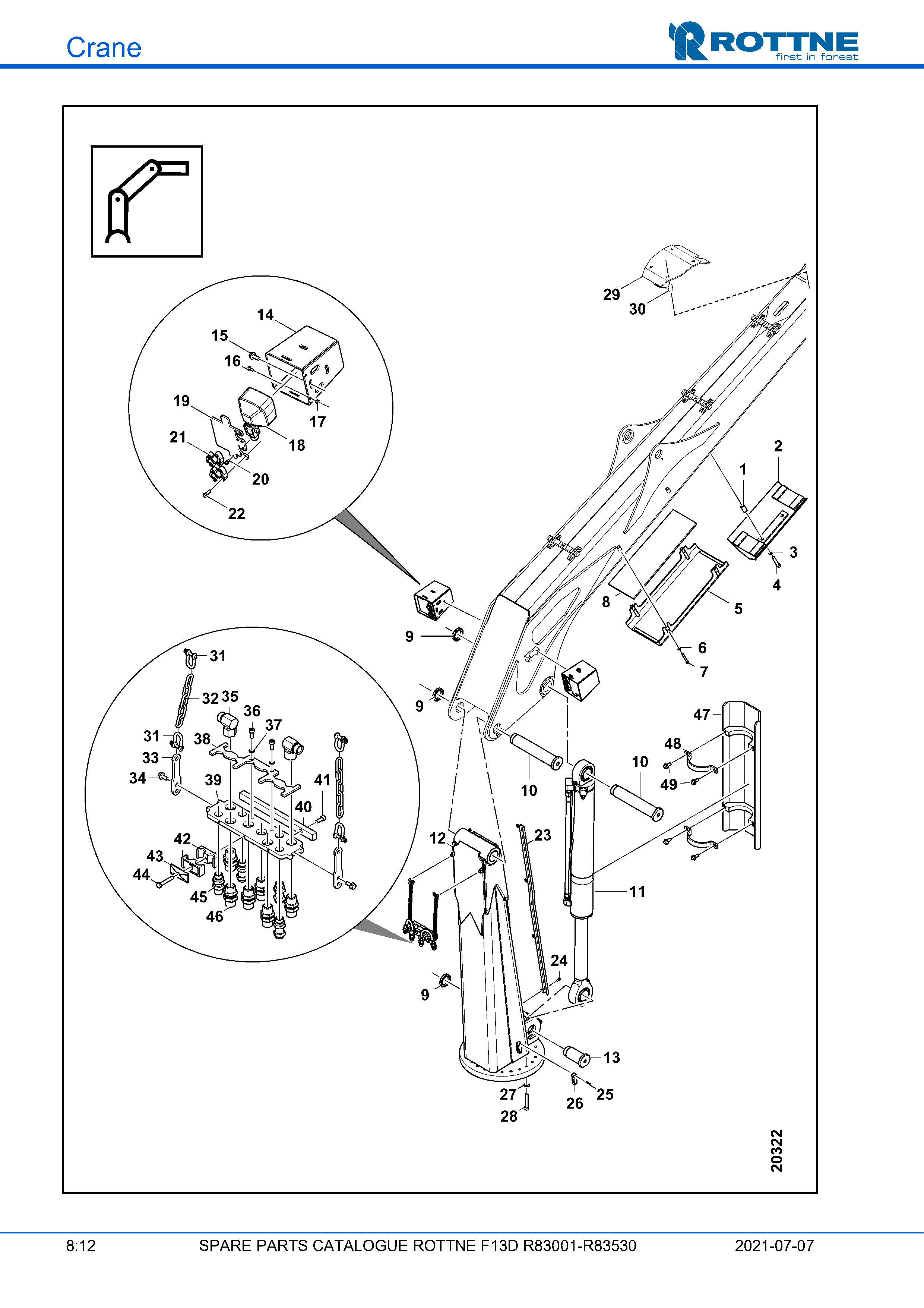 Стойка манипулятора (F13D R83001–R83530, 2021-07-07)