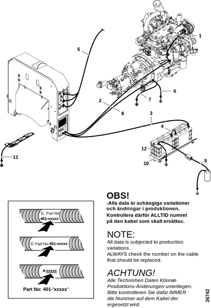 Подача питания
