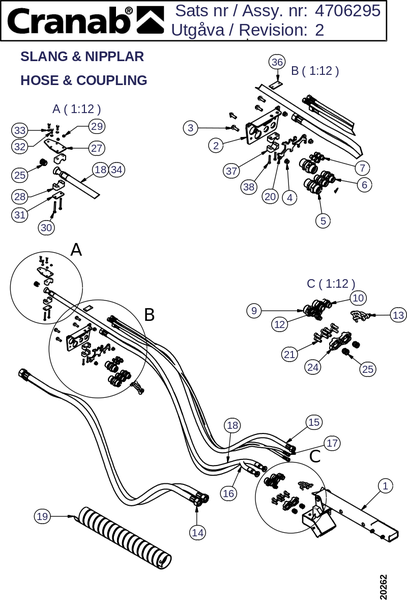 Шланги и соединения