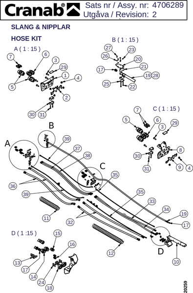 Шланги и соединения