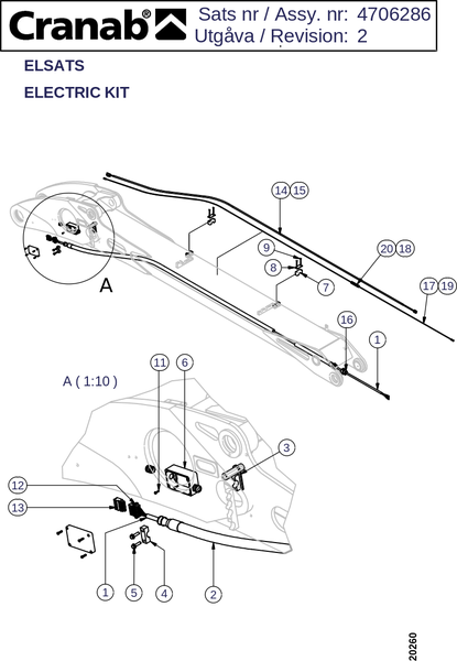 Электрический комплект