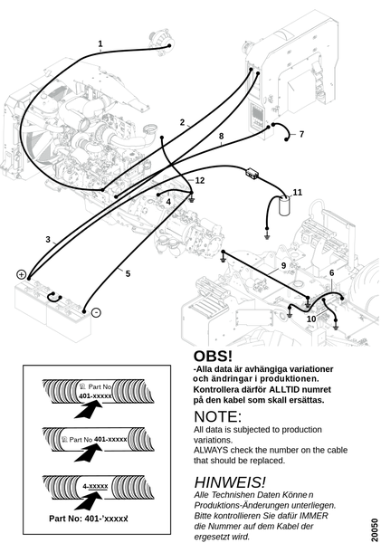 Подача питания