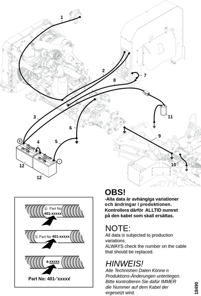 Подача питания