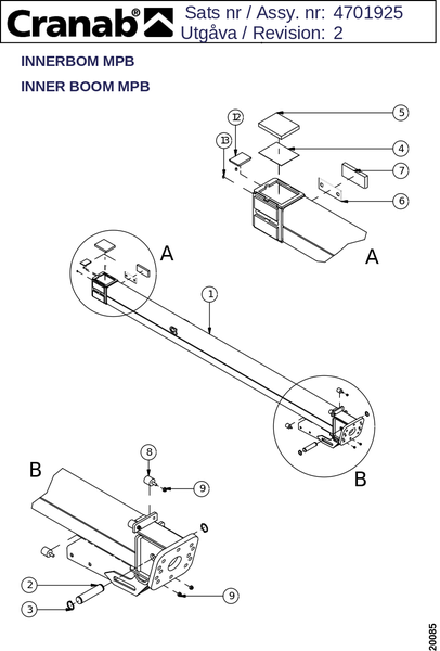 Внутренняя стрела MPB