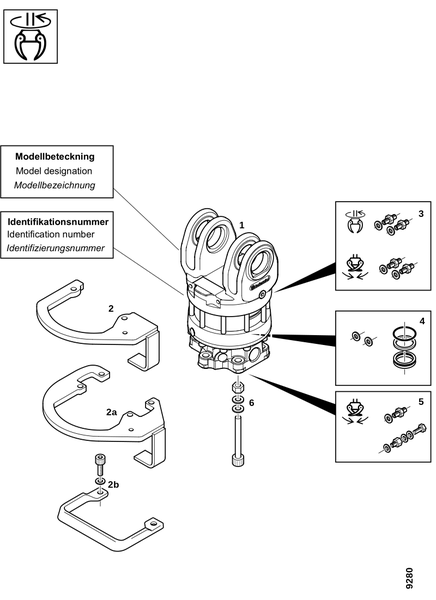 Ротатор G123 LS