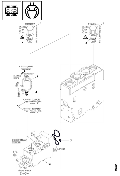 Секция управления 5, захват