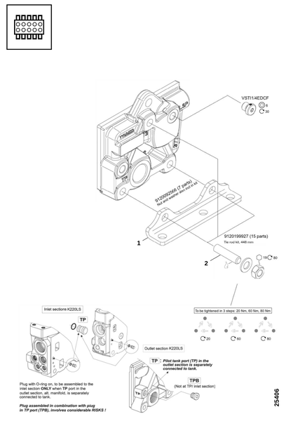 Конечная секция