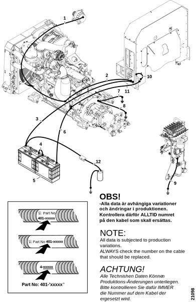 Подача питания